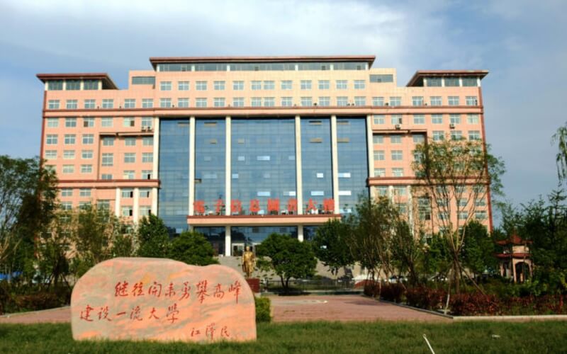 郑州电子信息职业技术学院